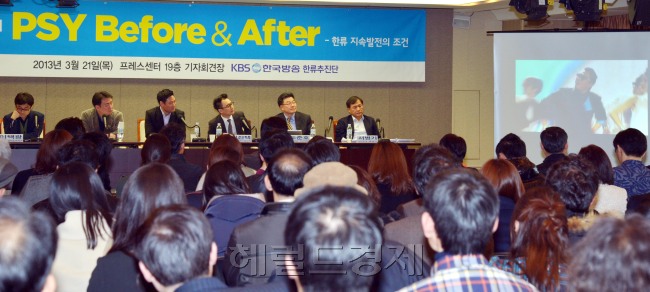 psy Before After 세미나<br />김명섭 기자 msiron@heraldcorp.com
psy Before After 세미나
김명섭 기자 msiron@heraldcorp.com