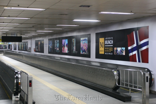 Some 20 photos of paintings by Edvard Munch are on display at Samgakji Station through August in celebration of Norway’s 150th anniversary of the modernist painter’s birth.   Norwegian Embassy