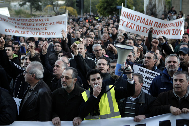 Bank employees protest outside the Ministry of Finance in Nicosia on Saturday.   AP-Yonhap News