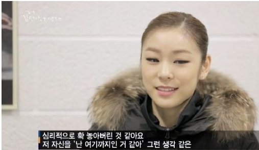 김연아(스케이트선수)
김연아는 24일 오후 방송된 SBS ‘김연아, 또 다른 도전’에서 “복귀를 후회하지 않는다고 할 수 없다”며 조심스럽게 말문을 열었다.