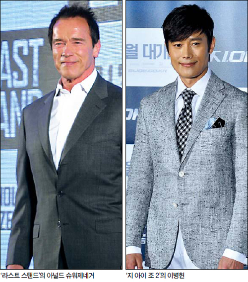 아놀드슈왈제네거(좌측부터/ArnoldSchwarzenegger/영화배우/전정치인),이병헌(영화배우/탤런트)
한국 영화와 할리우드의 거리가 한층 가까워졌다. 전 세계 동시에 개봉하는 할리우드 영화가 유독 한국에선 한 발 먼저 상영을 시작하는 사례가 많아졌다. 할리우드의 내로라하는 스타들이 줄줄이 방한하고, 한국의 스타들은 미국으로 ‘모셔가’ 주연 대접을 한다. 한국 영화 시장의 성장세가 최근 부쩍 두드러지고, 아시아권에서의 영향력이 커졌기 때문이다.