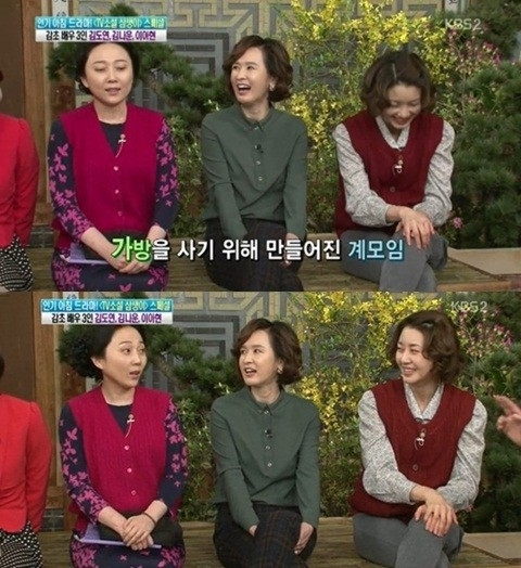 김나운(좌측부터/탤런트/영화배우),김도연(탤런트/영화배우),이아현(탤런트/영화배우) 배우 이아현이 김나연의 특별한 취미생활을 폭로했다.