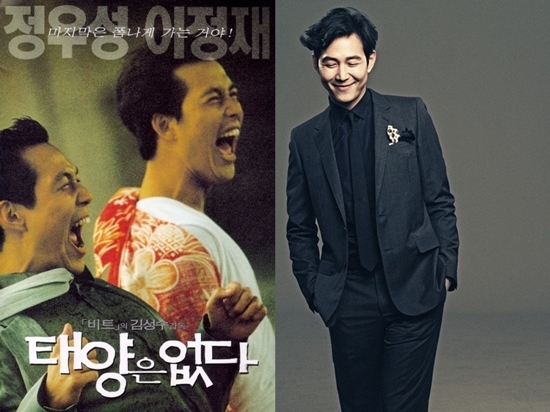 이정재(영화배우/탤런트)
이정재는 최근 400만 관객을 돌파한 영화 ‘신세계’에서 인상적인 연기를 펼쳐 팬들의 이목을 사로잡았다. 이와 더불어 각종 온라인 게시판에는 그의 15년 전 작품인 ‘태양은 없다’ 포스터 컷과 영화 스틸컷이 게재돼 팬들의 관심을 모으고 있다.