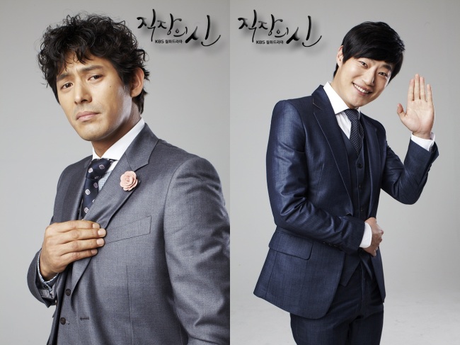 오지호(좌측부터/탤런트/영화배우),이희준(영화배우/탤런트)
배우 오지호, 이희준이 한 작품에서 연기 호흡을 맞춘다. KBS2 새 월화드라마 ‘직장의 신’을 통해서다. 두 사람의 첫 연기 호흡이 다소 침체된 KBS 월화극 판도에 변화를 일으킬 수 있을지 관심이 모아진다.