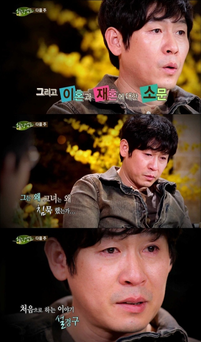 설경구(영화배우)
역풍이 거셌다. 데뷔 21년 만에 처음으로 단독 토크쇼에 출연하겠다는 배우 설경구의 ‘힐링캠프’ 방문소식에 게시판은 3000여건의 출연반대 항의글로 도배가 됐다. 포털사이트 게시판에도 설경구의 ‘힐링캠프’ 출연 반대 청원글이 2개나 올라왔지만, 이날 방송분은 무사히 전파를 탔다. 시청자들은 방송 이후 설경구의 “진정성을 봤다”며 “마녀사냥을 그만하자”는가 하면 여전히 “변명일 뿐”이라는 분분한 의견을 내놨다.