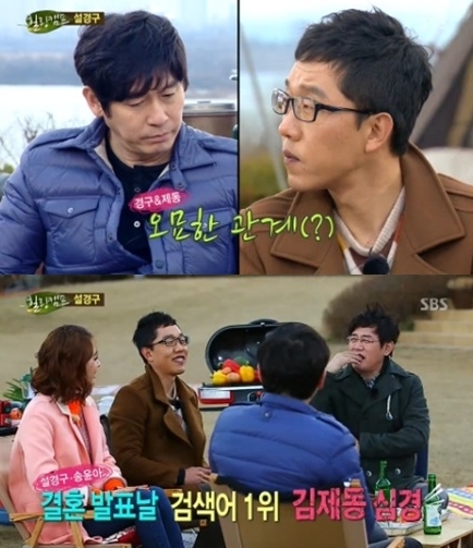 설경구(아래좌측부터/영화배우),한혜진(탤런트/영화배우),김제동(MC/개그맨),이경규(MC/개그맨)
방송인 김제동이 배우 송윤아의 결혼식에 불참한 사실을 고백했다.