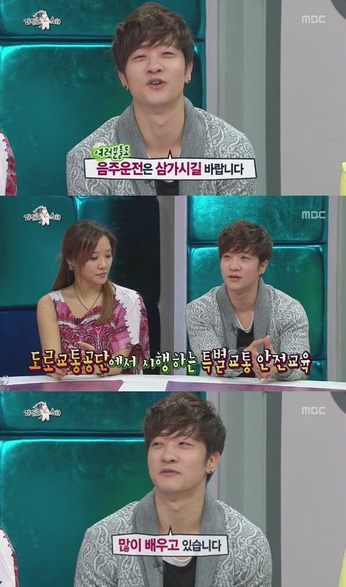 호란(좌측부터/최수진/가수/작가/클래지콰이),알렉스(추헌곤/가수/탤런트)
27일 방송된 MBC ‘황금어장-라디오스타’는 ‘어중간한 가수들’ 특집으로 가수 알렉스와 호란, 정인, 이정이 출연했다.