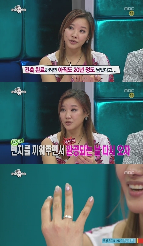 호란(최수진/가수/작가/클래지콰이/이바디)
호란은 27일 방송된 MBC ‘황금어장-라디오스타’에서 스페인 사그라다 파밀리아 성당 앞에서 프러포즈를 받은 사실을 공개했다.