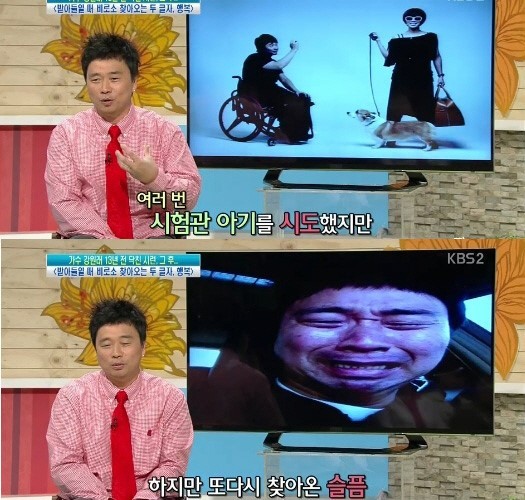 강원래(가수/교수/클론)
인기 댄스그룹 클론 출신의 강원래가 시험관 아기 실패담을 털어놨다.