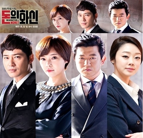 강지환(좌측부터/조태규/탤런트/영화배우),황정음(탤런트/가수),박상민(영화배우/탤런트),최여진(탤런트/영화배우)
진정한 악마의 모습에 냉혈한 지세광(박상민 분)에게 부모님을 모두 잃은 이차돈(강지환 분)의 본격적인 화신의 복수가 펼쳐지며 인기를 더해가고 있는 SBS 주말특별기획 ‘돈의 화신’.