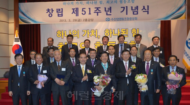 수협중앙회 창립 51주년 기념식 29일 서울 송파구 수협중앙회에서 열려 이종구회장과 수협발전유공 수상자들이 기념촬영을 하고 있다.<br />김명섭 기자 msiron@heraldcorp.com
수협중앙회 창립 51주년 기념식 29일 서울 송파구 수협중앙회에서 열려 이종구회장과 수협발전유공 수상자들이 기념촬영을 하고 있다.
김명섭 기자 msiron@heraldcorp.com