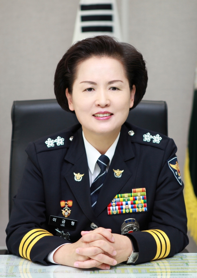 Lee Kum-hyoung