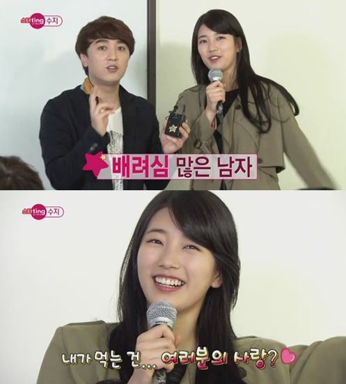 수지(배수지/가수/미쓰에이)
수지는 지난달 31일 방송된 MBC ‘섹션TV 연예통신’의 ‘스타팅’ 코너에 게스트로 출연, 건국대학교 건축학과 학생들의 강의실을 깜짝 방문해 학생들의 질문에 답하는 시간을 보냈다