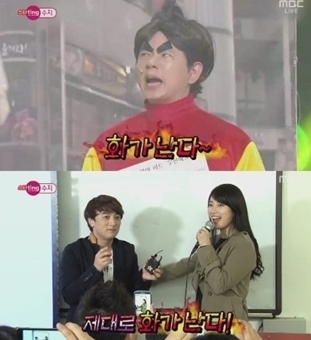 수지(배수지/가수/미쓰에이)
미쓰에이 멤버 수지가 앵그리성호로 변신해 화제가 되고 있다.