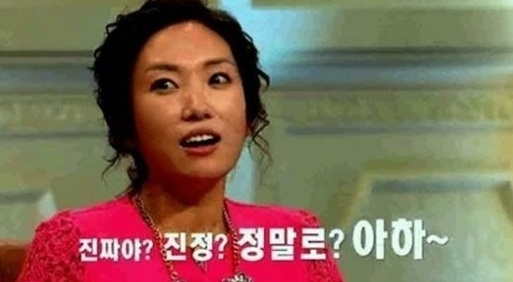 정경미(개그우먼/가수)
정경미가 “오빠 나 임신했어. 선물로 뭐 해 줄거야?”라는 문자를 보내자 윤형빈은 “엠? 진짜야? 진정? 아하~~”라는 답장을 보내 웃음을 자아냈다.