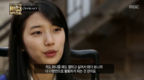 수지(배수지/가수/미쓰에이)
수지는 1일 방송된 MBC ‘2013 봄 MBC 드라마 빅3 스페셜’에서 새 월화드라마 ‘구가의 서’ 촬영 모습을 전했다.