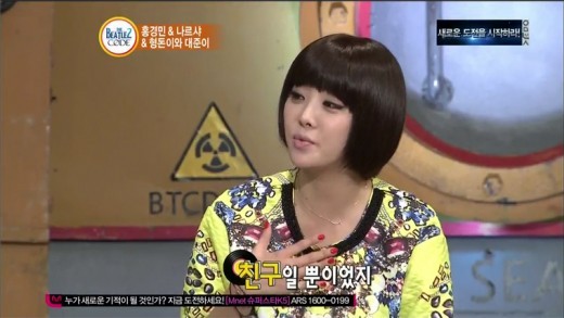 나르샤(박효진/가수/브라운아이드걸스)
브라운아이드걸스의 나르샤가 군 복무 중인 상추와의 열애설에 대해 해명했다.