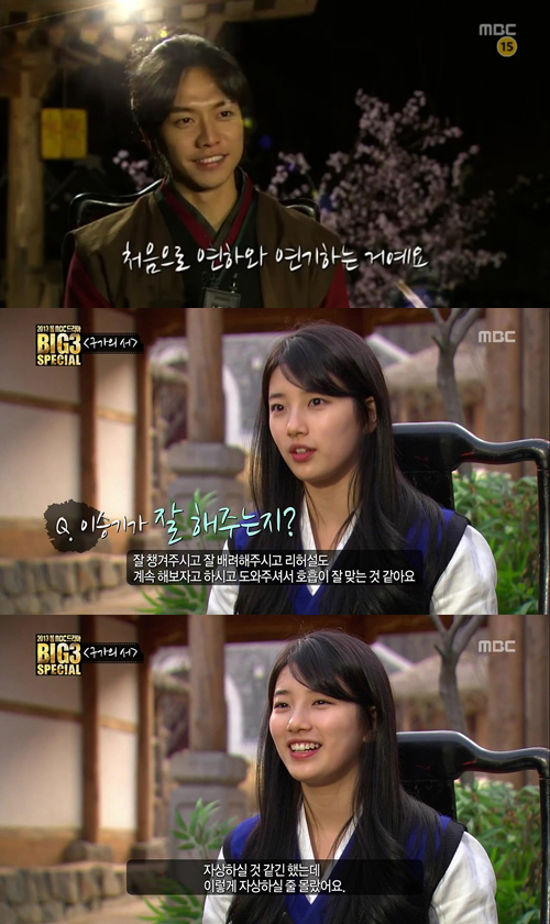 수지(배수지/가수/미쓰에이)
드라마 ‘구가의 서’에 출연하는 가수 겸 배우 수지가 상대배우 이승기의 자상함에 감탄했다.