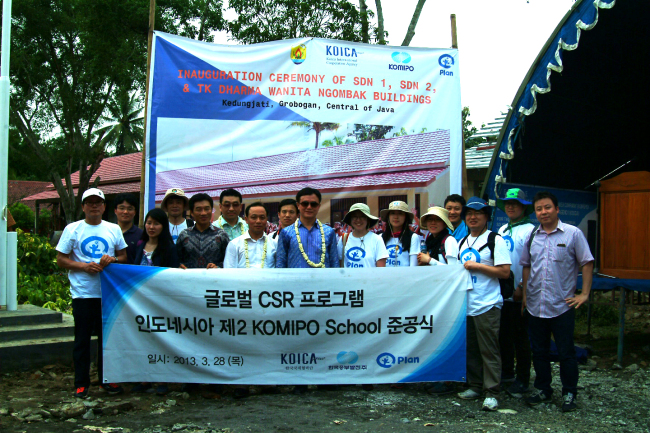 KOMIPO president Choi Pyeong-rak (fifth from the left, front row) poses with KOMIPO employees in Indonesia during a ceremony to celebrate the opening of the second elementary school in Java Island, Indonesia, last Thursday.   KOMIPO