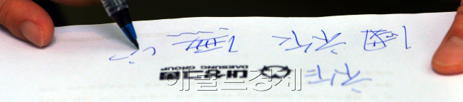 김영훈 대성그룹 회장 인터뷰. 박현구 기자phko@heraldcorp.com 2013.03.27
김영훈 대성그룹 회장 인터뷰. 박현구 기자phko@heraldcorp.com 2013.03.27