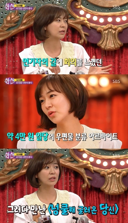심이영(탤런트/영화배우)
2일 방송된 SBS ‘화신:마음을 지배하는 자(이하 ’화신‘, MC 신동엽 김희선 윤종신)’에는 배우 장광 공형진 심이영 김우빈, 방송인 김경란이 출연해 ‘남녀 사이의 최대 거짓말’을 주제로 솔직한 이야기를 나눴다.