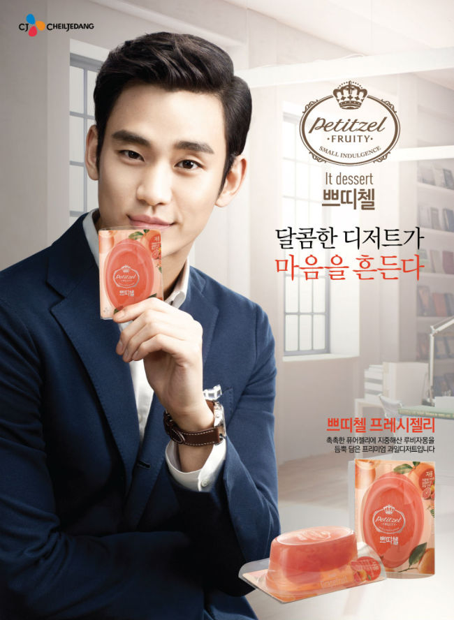 김수현(탤런트/영화배우)
배우 김수현, 수지, 이승기, 고수. 이들의 공통점은 전 연령대를 통틀어 높은 인기를 구가하는 연예인이라는 것이다. 이제 여기에 식품업계 광고 모델 법칙을 깨며, 새로운 경력을 추가한 이들이란 공통점이 더해졌다.