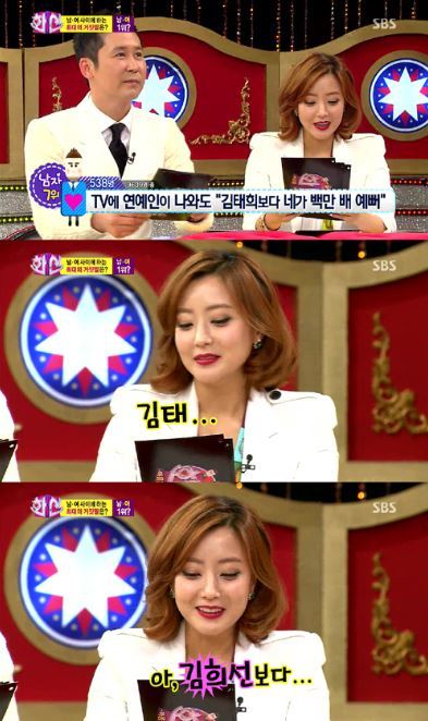 신동엽(좌측부터/MC/개그맨),김희선(탤런트/영화배우)
김희선은 2일 오후 방송된 SBS 예능프로그램 ‘화신-마음을 지배하는 자’에서 대한민국 대표미녀로 통용되는 김태희의 이름을 자신의 이름으로 바꿔부르는 순발력을 발휘했다.