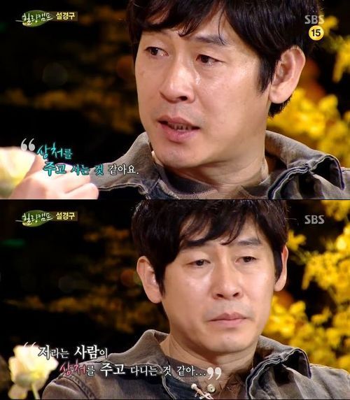 설경구(영화배우)
설경규는 전 아내와 이혼하고 나서 지금의 아내 송윤아를 만났으며, 2007년 소속사를 송윤아 사무실로 옮기면서 본격적으로 가까워졌다고 했다. 하지만 그는 TV에 나와 이야기 한 번 한 것으로 대중이 자신의 말을 모두 믿어주고 상황이 바뀔 거라고 생각하지는 않는다고 했다.