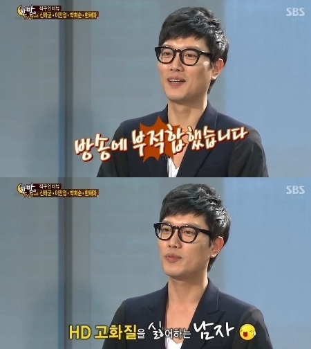 박희순(영화배우/연극배우)
지난 3일 방송된 SBS 예능프로그램 ‘한밤의 TV연예’에서는 SBS 새 수목드라마 ‘내 연애의 모든 것’ 주역 신하균, 이민정, 박희순, 한채아와의 인터뷰가 전파를 탔다.