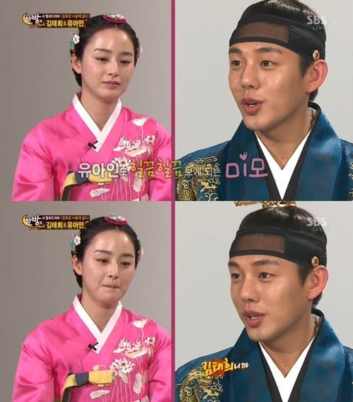 김태희(좌측부터/탤런트/영화배우),유아인(엄홍식/탤런트/영화배우)
유아인은 지난 3일 방송된 SBS ‘한밤의 TV연예’에서 SBS 새 월화극 ‘장옥정, 사랑에 살다’에서 상대 배우 김태희에 대한 솔직한 생각을 털어놨다.