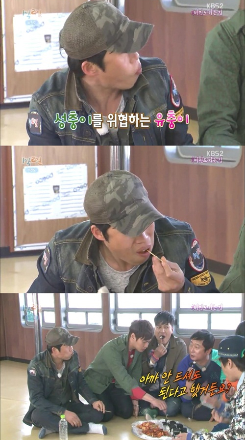 유해진(영화배우)
배우 유해진이 ‘1박2일’의 식탐 캐릭터 성시경을 능가하는 왕성한 식욕으로 눈길을 끌었다.