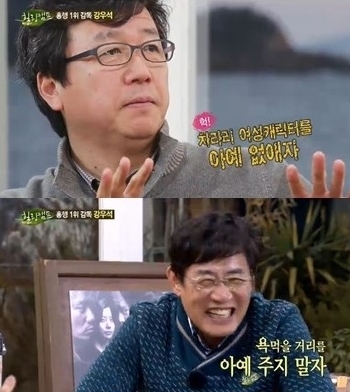 강우석(위부터/영화감독),이경규(MC/개그맨)
지난 8일 방송된 SBS ‘힐링캠프, 기쁘지 아니한가’에서는 강우석 감독이 오랜만에 예능프로그램에 출연해 기대를 모았으나 방송의 말미에서 편집으로 인한 방송사고가 발생했다.