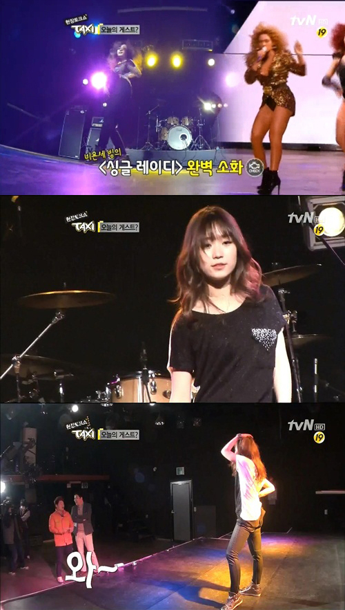 김슬기(탤런트/연극배우)
배우 김슬기가 비욘세의 ‘싱글 레이디’를 완벽하게 재연하는 등 팔색조 매력을 선보였다.