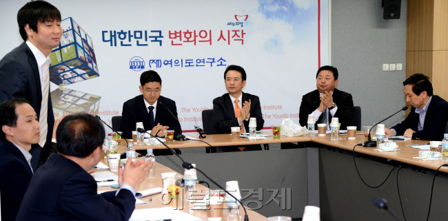새누리당 경제민주화실천모임(위원장 남경필)이 9일 오전 여의도연구소에서 열려 프랜차이즈 사업 현황 불공정행위 개선방안에 대해 토론을 하고 있다. 박현구 기저phko@heraldcorp.com
새누리당 경제민주화실천모임(위원장 남경필)이 9일 오전 여의도연구소에서 열려 프랜차이즈 사업 현황 불공정행위 개선방안에 대해 토론을 하고 있다. 박현구 기저phko@heraldcorp.com