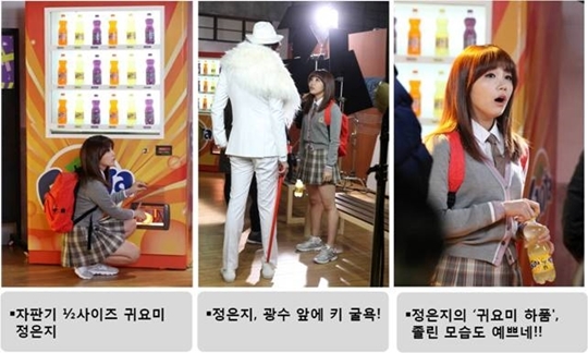 정은지(가수/탤런트/에이핑크)
걸그룹 에이핑크의 정은지가 광고 촬영 중 ‘키 굴욕’을 당했다.