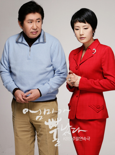 김용건(좌측부터/탤런트/영화배우),장미희(영화배우/탤런트)
‘트렌드(Trend)’라 치자. 나팔바지 시절을 지나 드럼진에 이어 힙합, 스키니진 시대가 벌써부터 왔다. 가만 보니 그것뿐이다. 잘 나가는 드라마가 만들어낸 패션이라고 별 게 없었다.