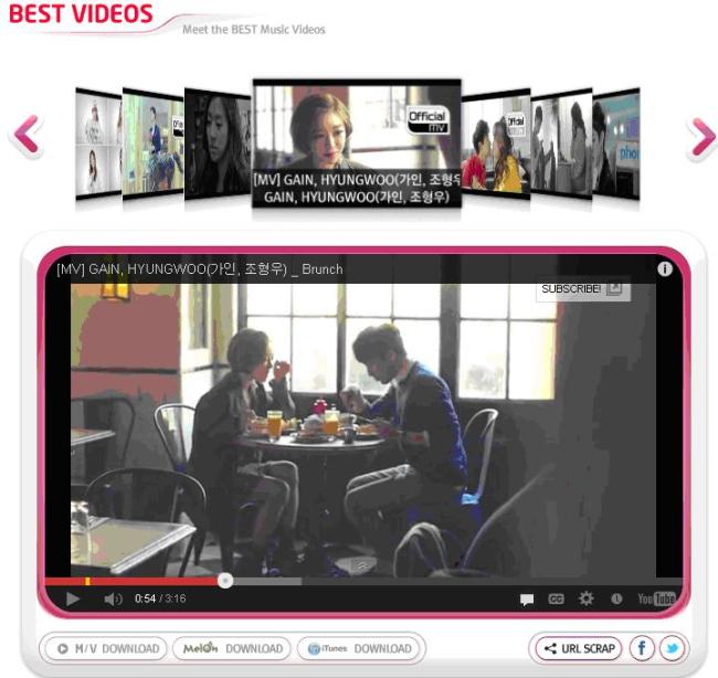 <로엔 엔터테인먼트 (Loen Entertainment)>