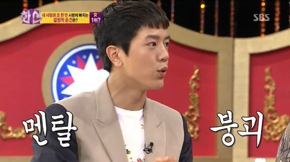 이도영(백종민/탤런트/영화배우)
배우 이도영이 시골에서 자랐던 어린 시절을 고백하며 여자친구의 재력에 마음이 끌렸던 사연을 털어놨다.