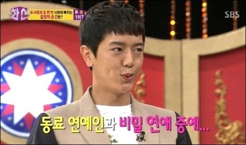 이도영(백종민/탤런트/영화배우)
배우 이도영이 과거 동료 연기자와의 비밀연애를 고백했다.