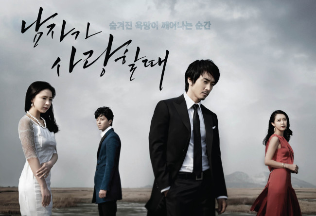 신세경(좌측부터/탤런트/영화배우),연우진(김봉회/영화배우/모델),송승헌(탤런트/영화배우),채정안(장정안/탤런트/영화배우)
크라이슬러 코리아는 MBC 수목 미니시리즈 ‘남자가 사랑할 때’에 피아트, 크라이슬러, Jeep 브랜드 대표 모델들을 지원한다고 밝혔다.