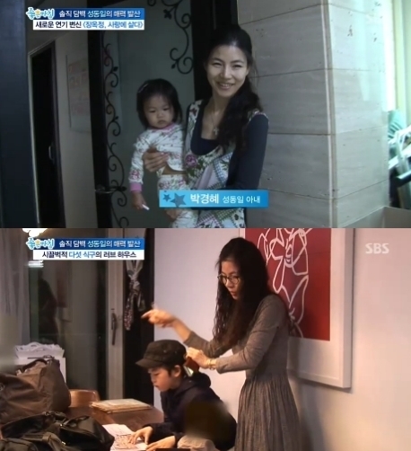 박경혜(배우성동일아내)
배우 성동일 아내 모습이 공개되면서 화제를 모으고 있다.