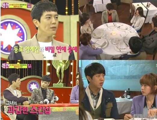 이도영(좌측부터/백종민/탤런트/영화배우),김보미(탤런트/영화배우)
배우 이도영이 토크쇼에서 비밀 연애담을 털어놓은 가운데, 이도영의 연인으로 김보미가 지목돼 관심이 쏠리고 있다.