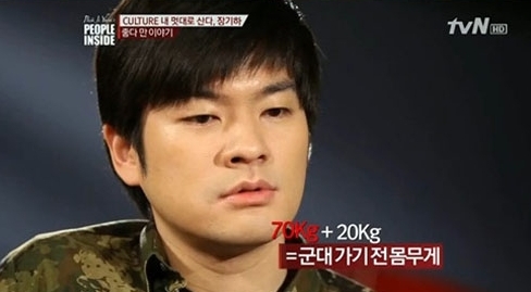 장기하(가수/장기하와얼굴들)
밴드'장기하와 얼굴들’의 장기하가 체중 20㎏을 감량했다고 고백해 눈길을 끌었다.