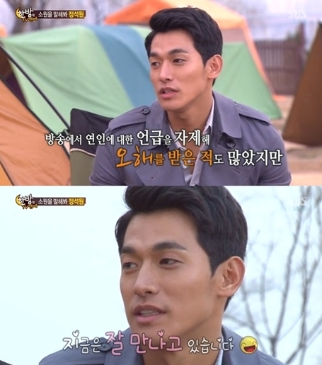 정석원(탤런트/영화배우)
배우 정석원이 가수 백지영과의 결별설 루머에 직접 나서서 해명했다.