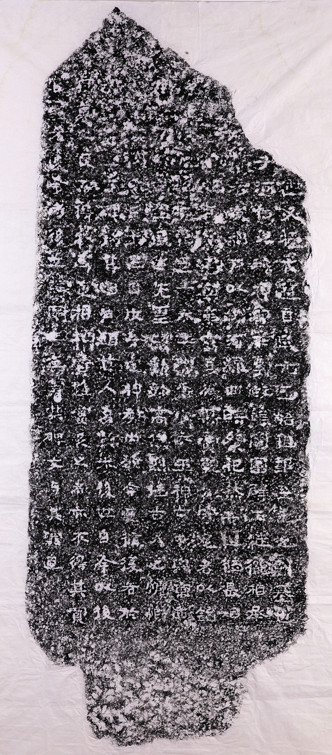 This shows an ink rubbing of a recently discovered stele from the ancient Korean kingdom of Goguryeo disclosed to the public on Thursday by the Chinese cultural heritage administration.    Yonhap News