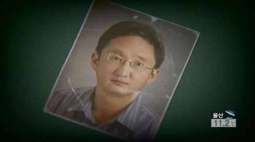사진=KBS뉴스 캡처화면