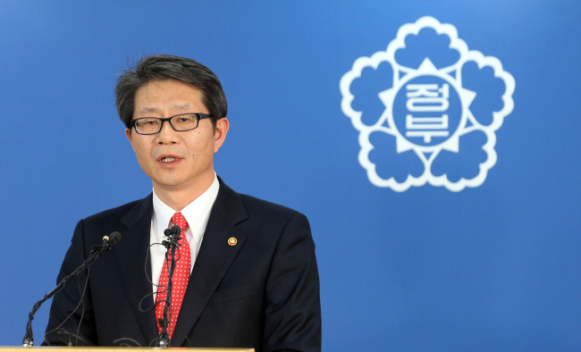 류길재(정무직공무원/전교수/통일부장관)
South Korea on Thursday called for dialogue with North Korea to resolve the standoff over Pyongyang’s recent suspension of their joint industrial complex in Gaeseong.