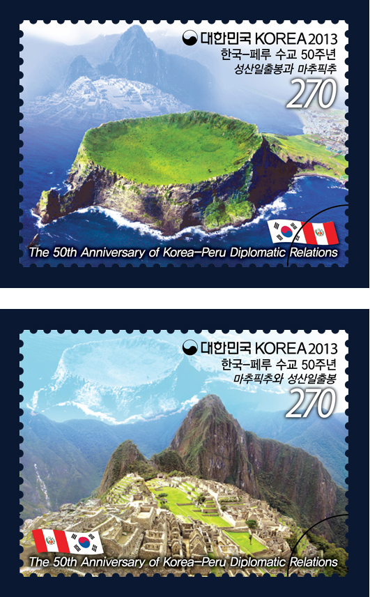 Stamps commemorating the 50th anniversary of Korea-Peru diplomatic relations