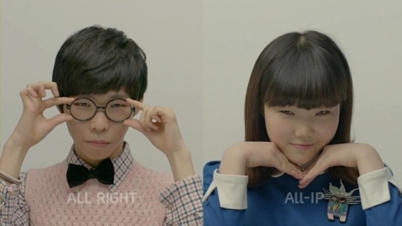 Akdong Musician