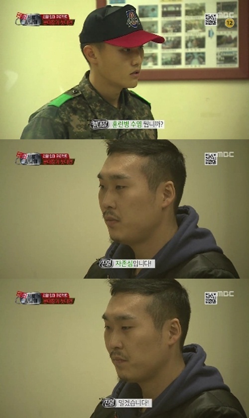 손진영(가수/탤런트)
가수 손진영이 수염을 지적하는 분대장에게 자존심이라고 항변했다.